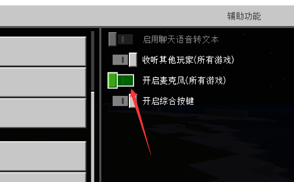 我的世界怎么发消息