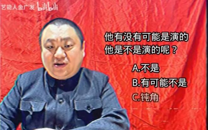 抖音里ccc什么梗