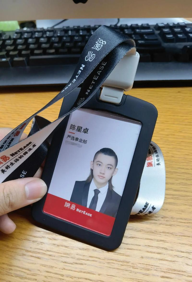 抖音工牌是什么
