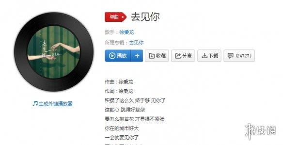 抖音上你什么去见