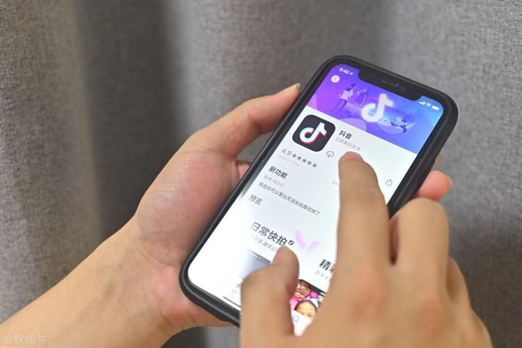 抖音干什么了