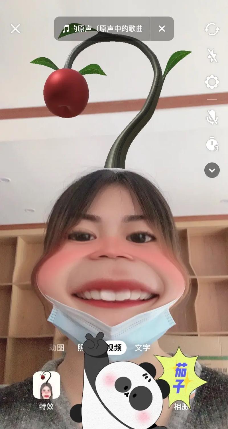 什么特效拍抖音好看