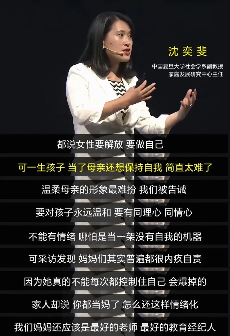 老妈迷上抖音为什么