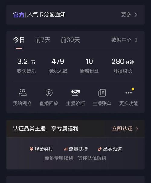 抖音直播什么时段最好