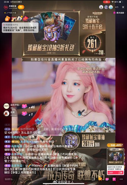 抖音lol模仿叫什么