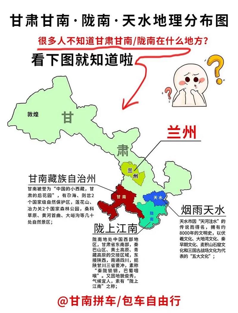 为什么抖音没有陇南