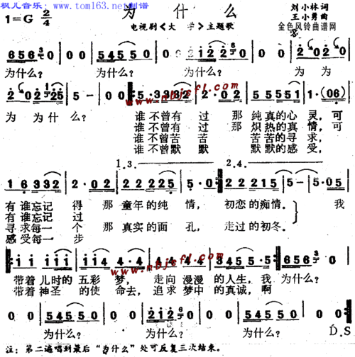 为什么歌曲抖音版本