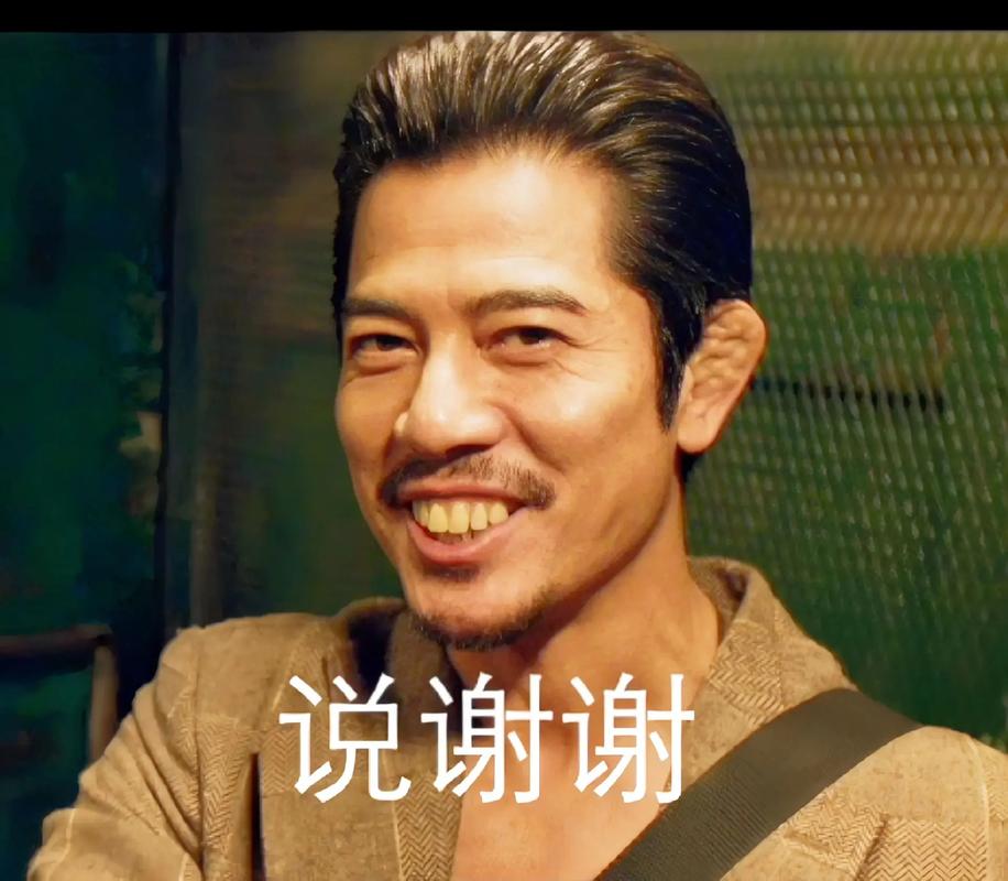 抖音郭富城男人什么梗