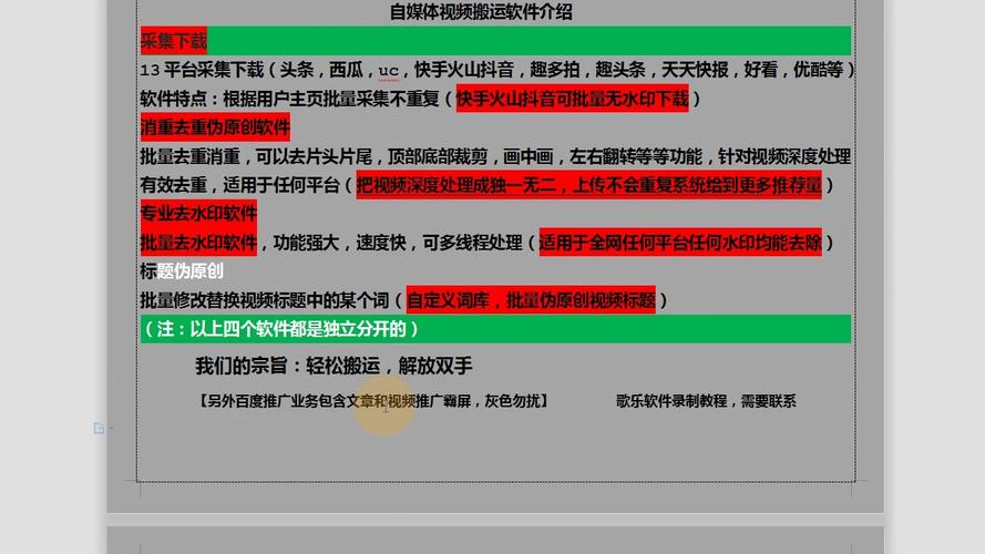 抖音为什么要原创
