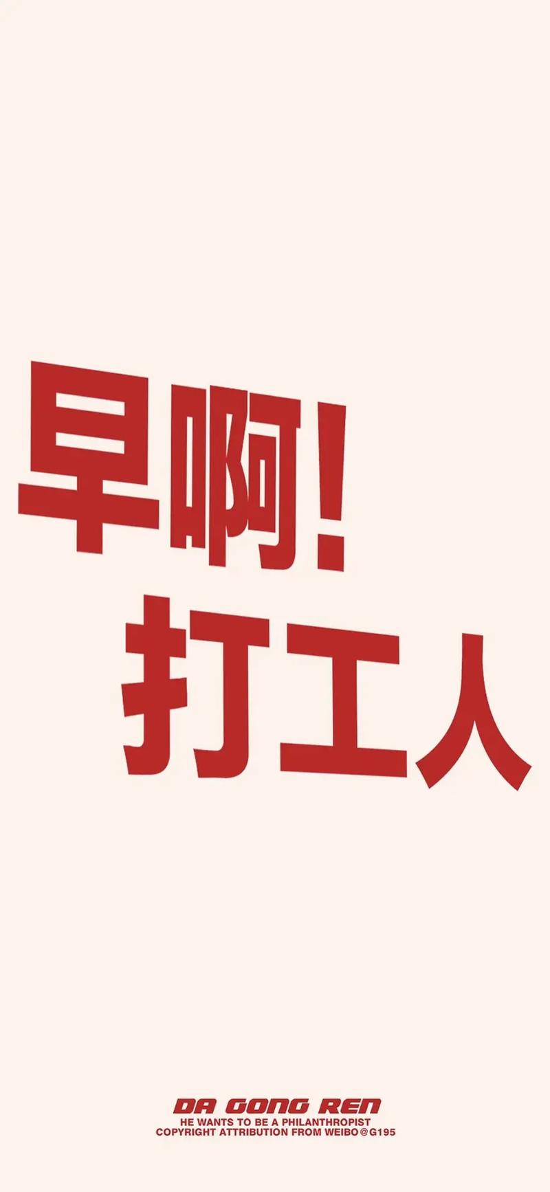 抖音下班快乐什么歌