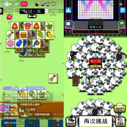 抖音什么游戏都有