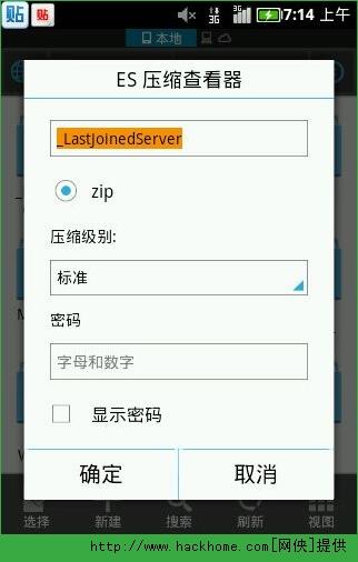 我的世界怎么发消息
