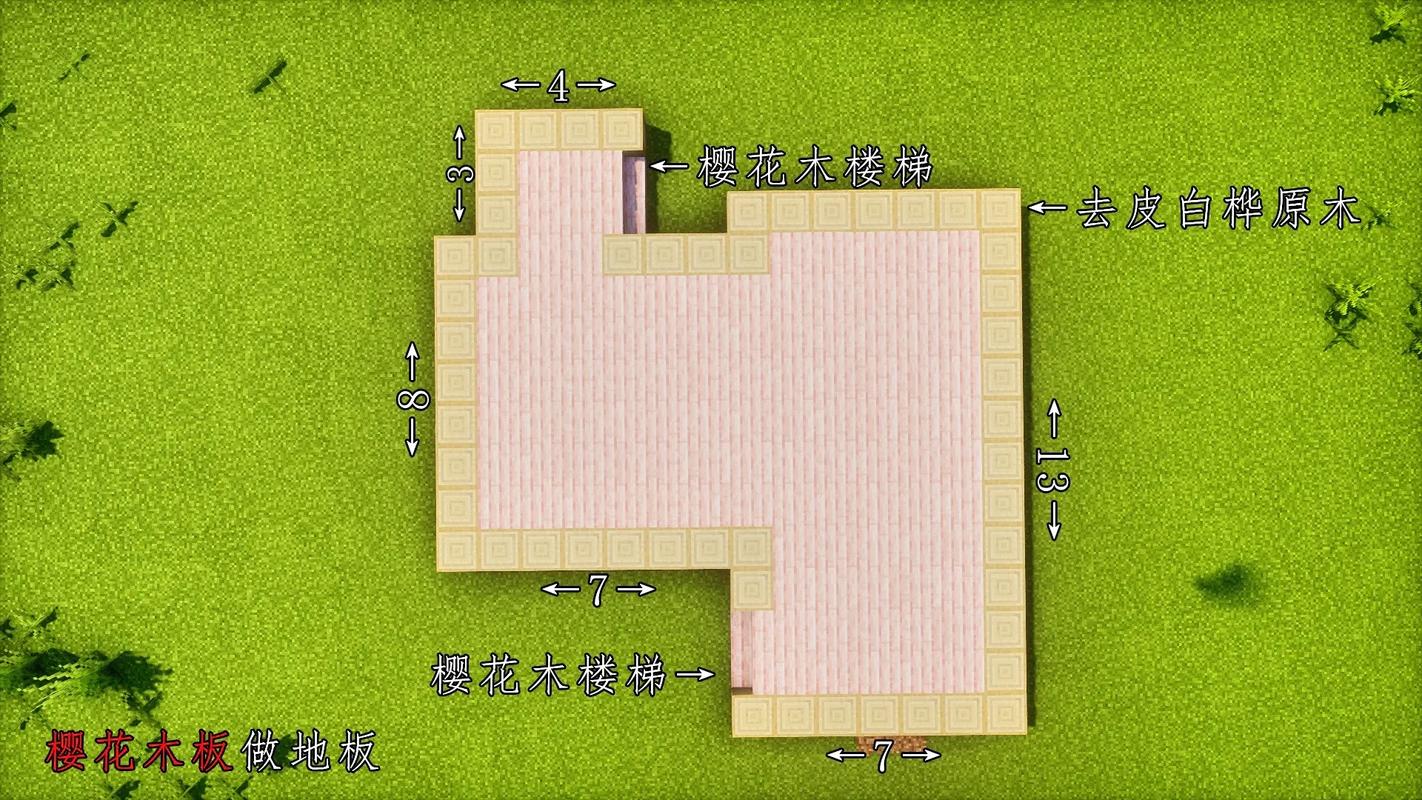 我的世界新手教程视频
