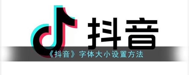 抖音什么字不能发布