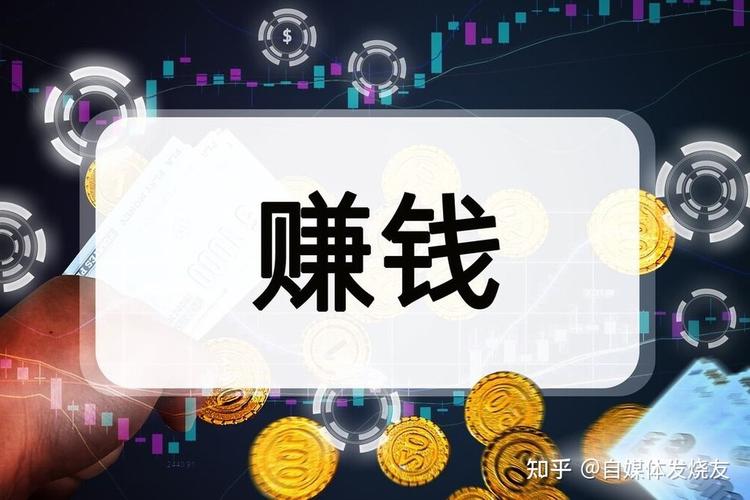 抖音是靠什么挣钱