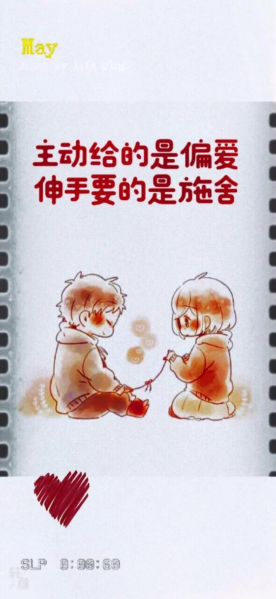 抖音伸手什么意思