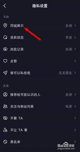 为什么抖音没有分类