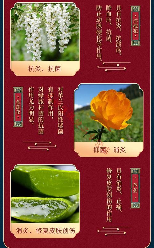 抖音凝胶属于什么类目