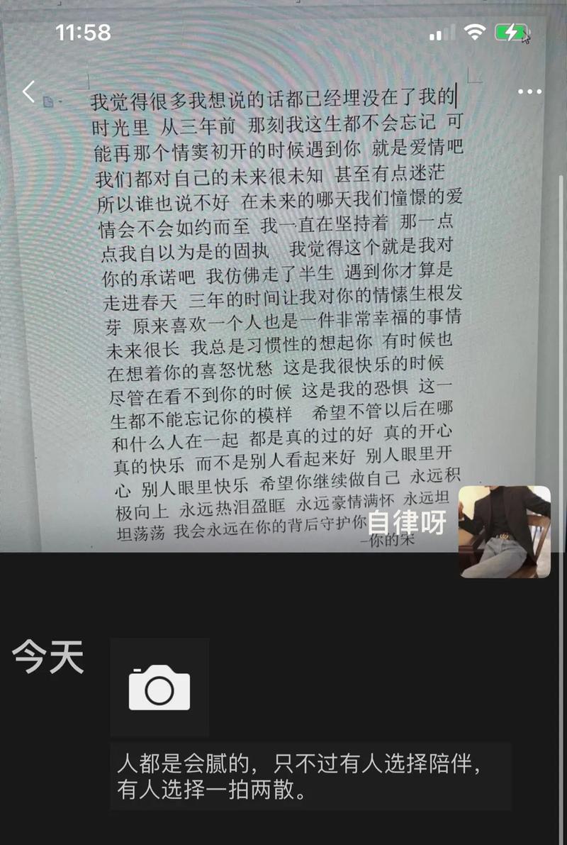 什么是抖音神语