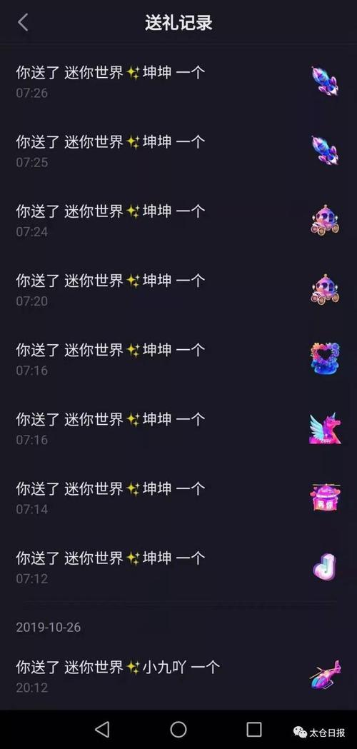 用什么刷抖音好玩