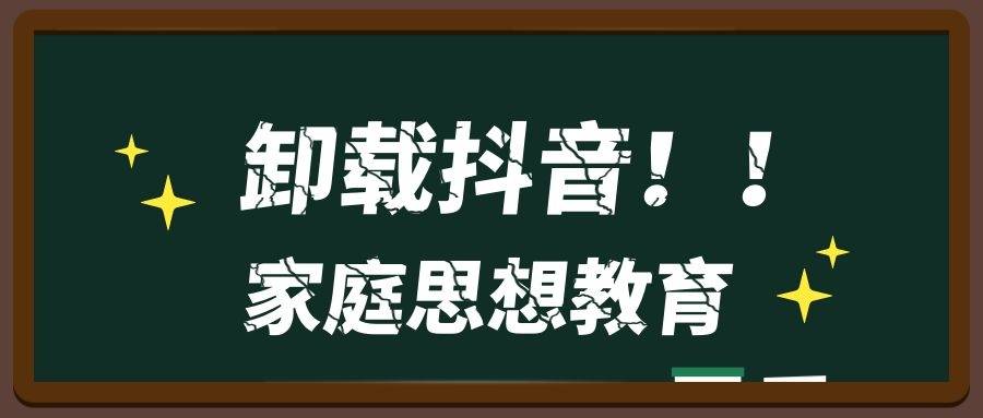 为什么我不看抖音