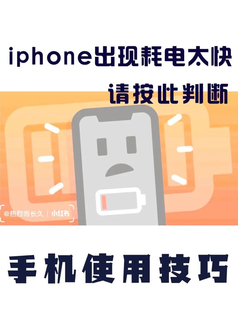 为什么抖音费电快