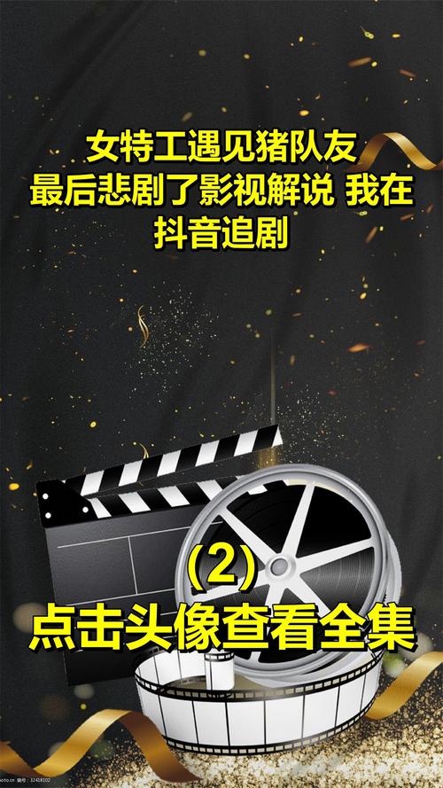 抖音影视发什么内容