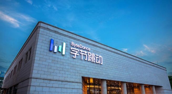 抖音母公司是什么