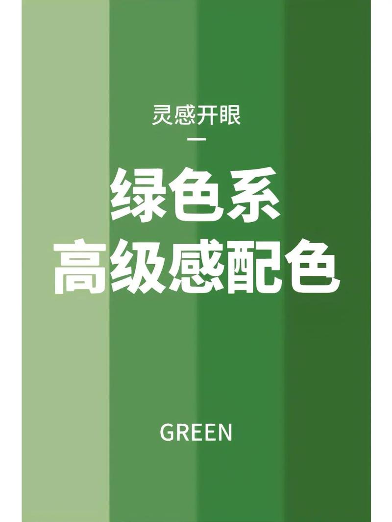 抖音绿色认证是什么