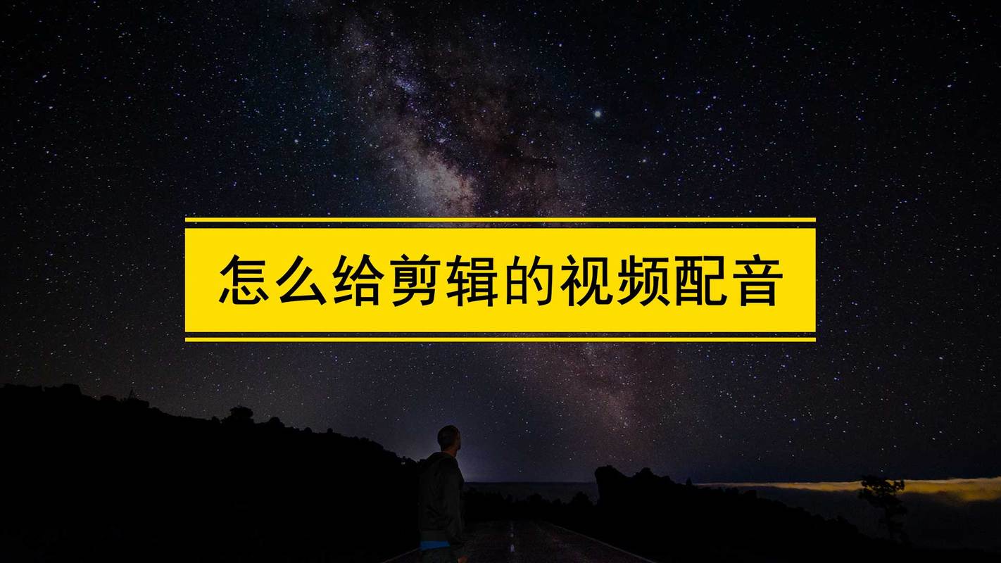 抖音兄弟配音是什么