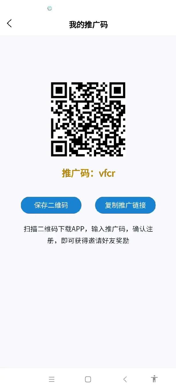抖音邀约码是什么