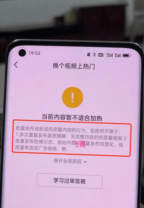 为什么抖音直播不了