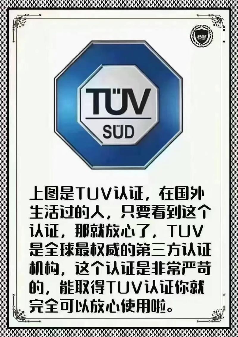 抖音pm什么意思