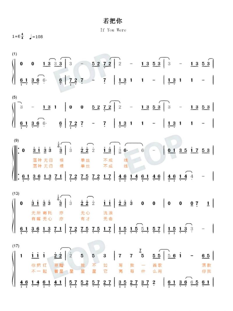抖音哟家什么歌