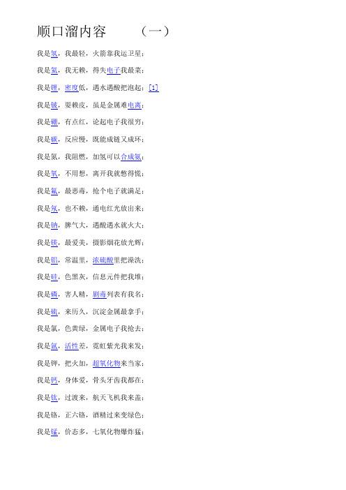 什么是抖音神语