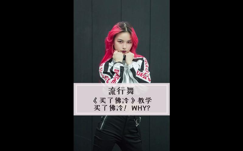 抖音舞蹈歌名是什么