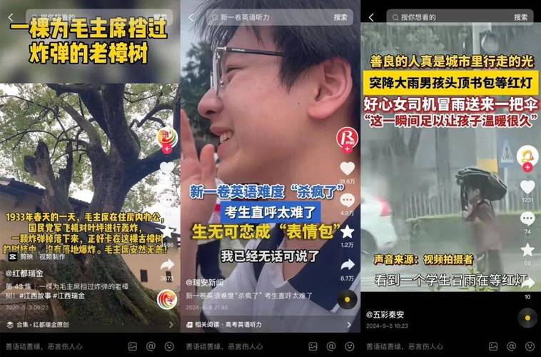 为什么抖音没有陇南