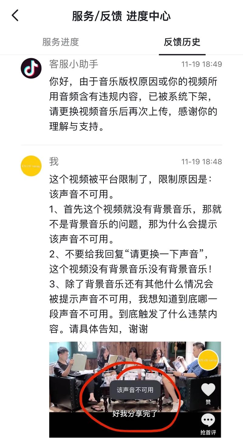 为什么抖音声音跟不上