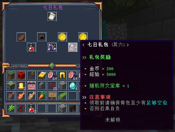 我的世界魔塔服务器