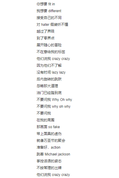 抖音塞班是什么歌