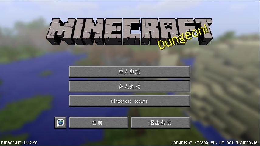 我的世界1.9.1