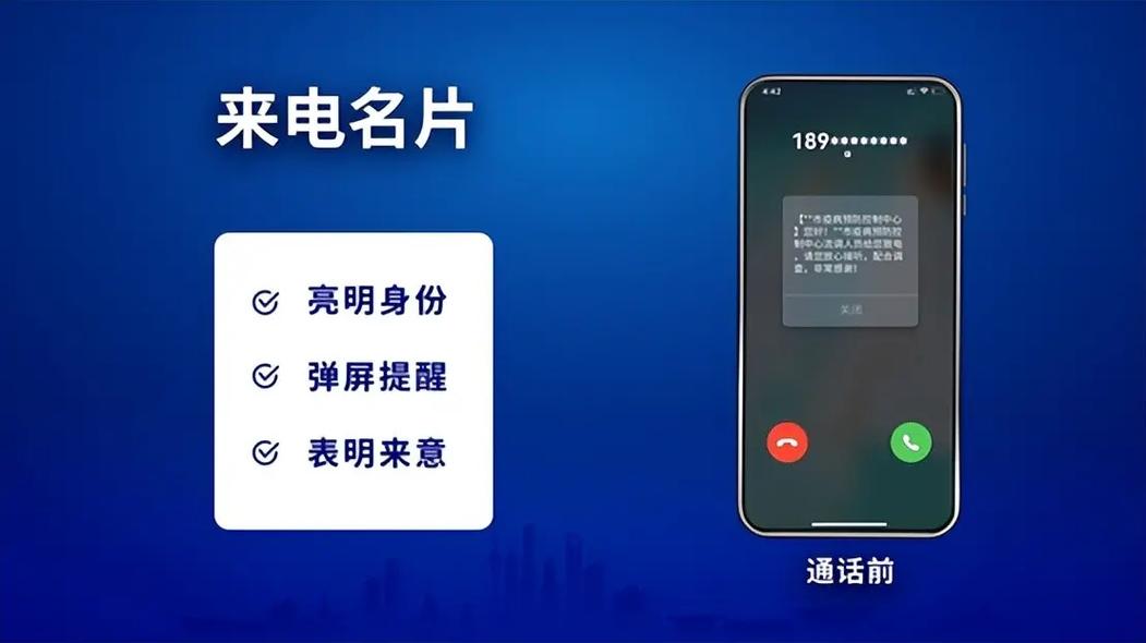抖音推荐软件什么来电