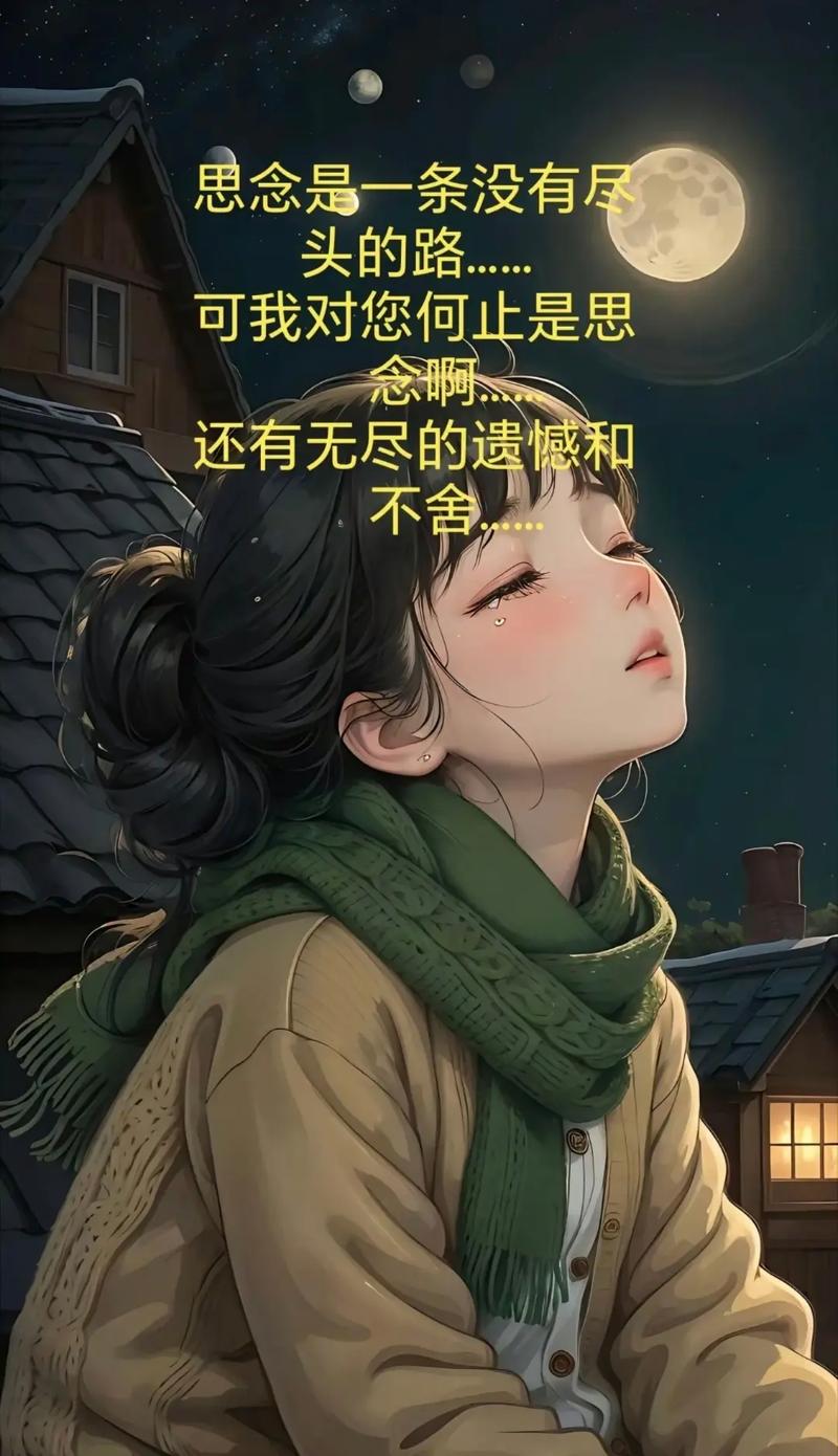 什么是抖音神语