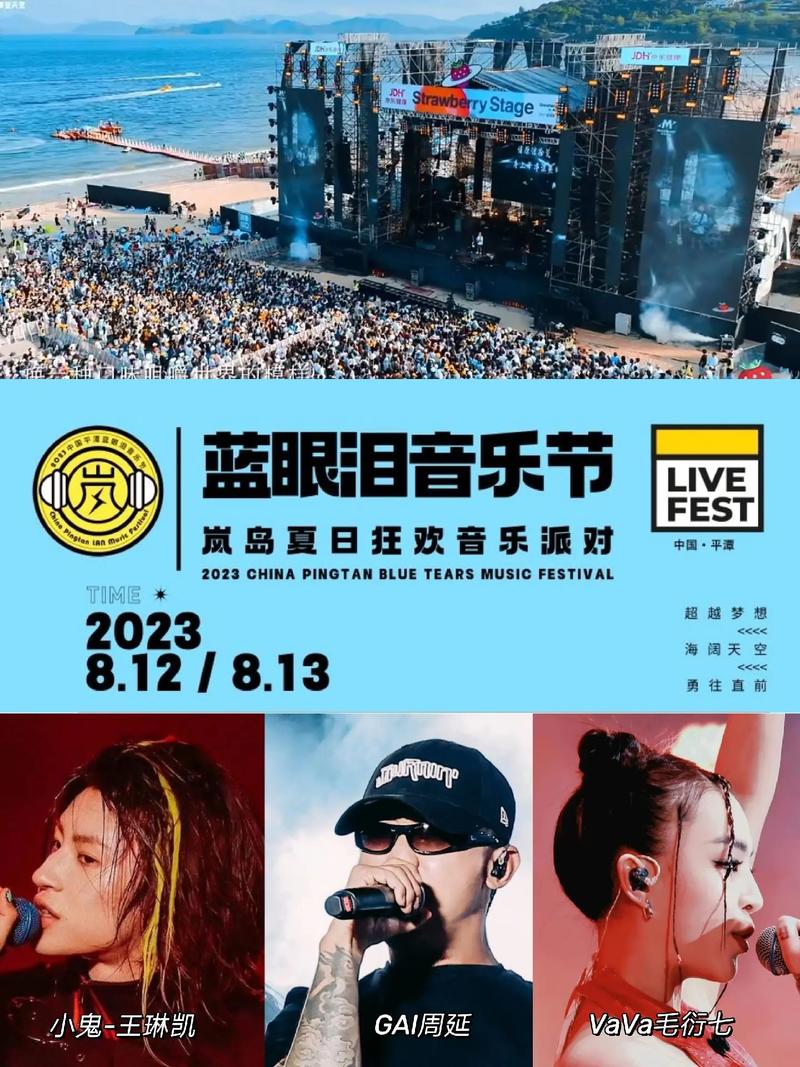 抖音海边加什么音乐