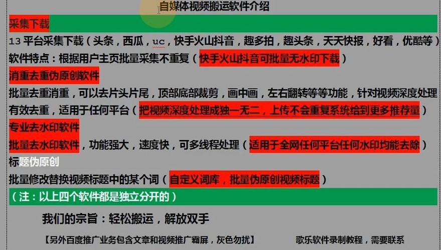 抖音为什么要原创