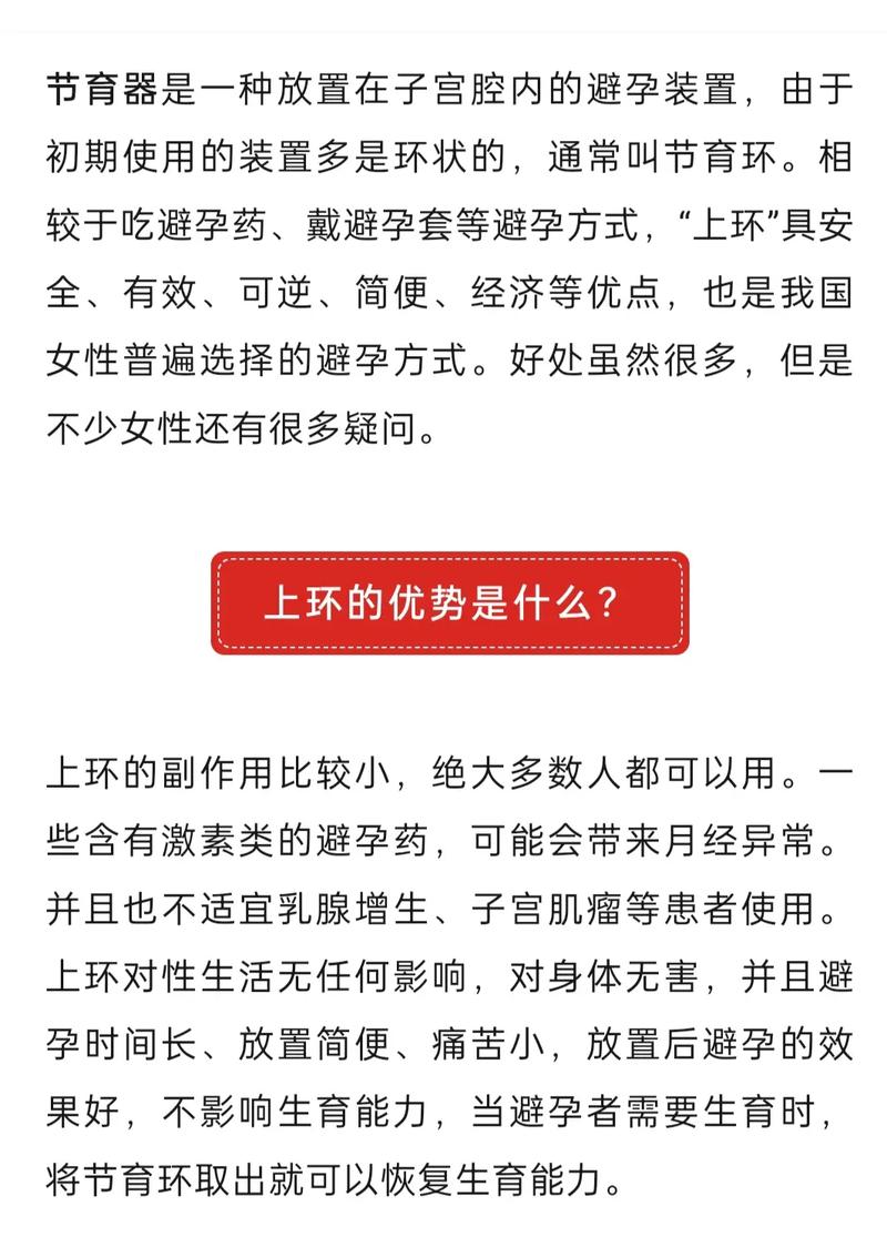 抖音为什么评论上环