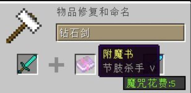我的世界节肢克星