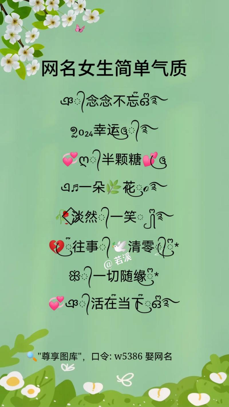 抖音取什么名最好