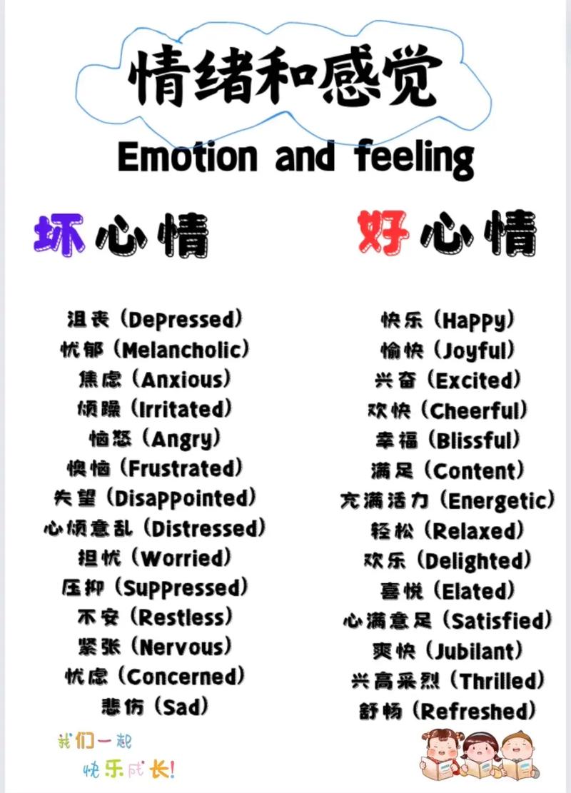 用什么词汇介绍抖音