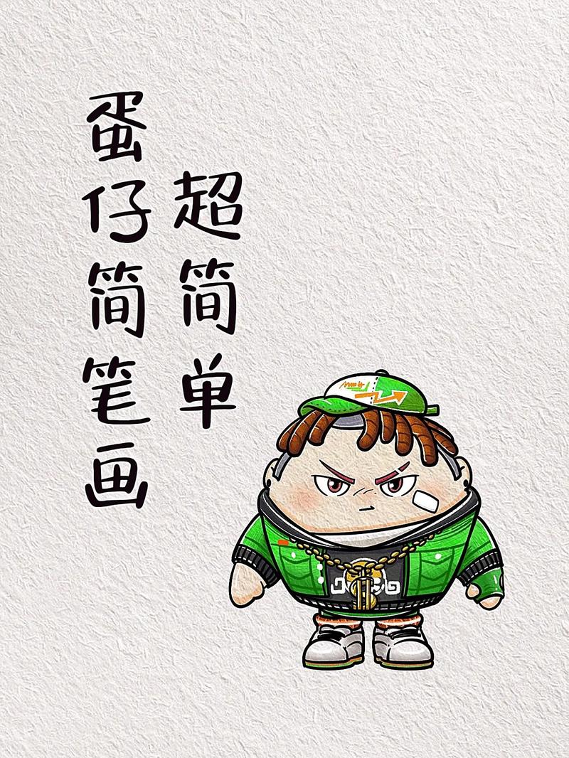 抖音饶舌之徒是什么